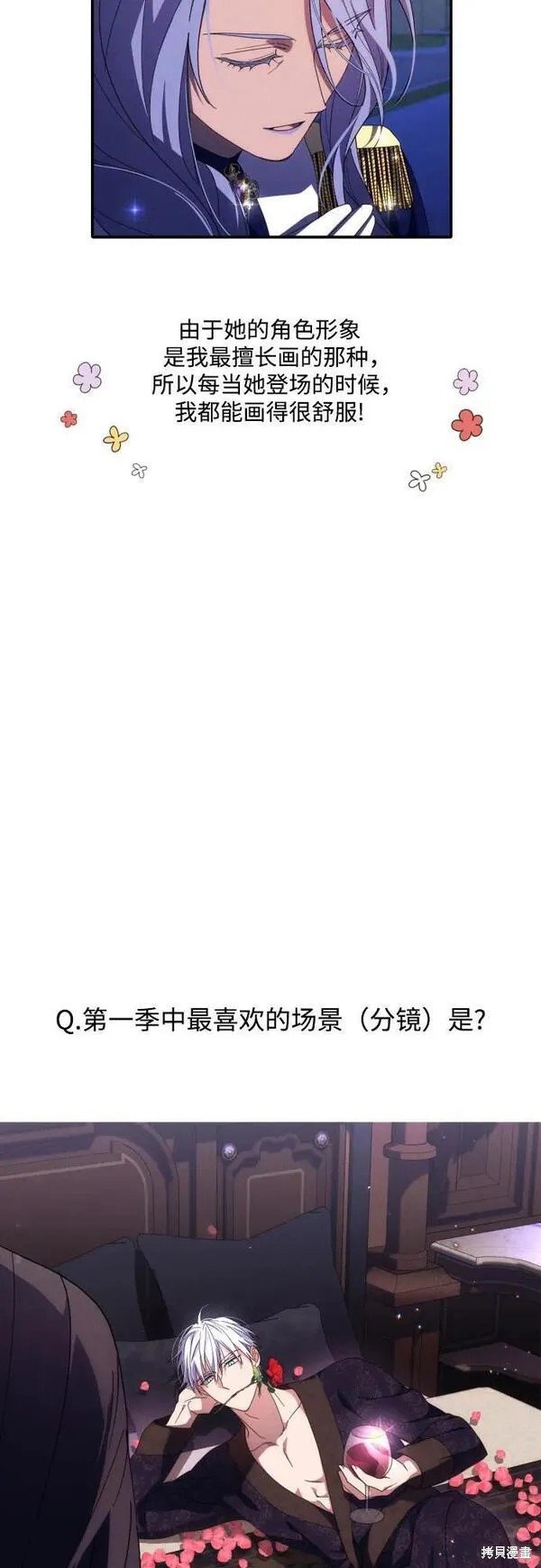 第一季后记