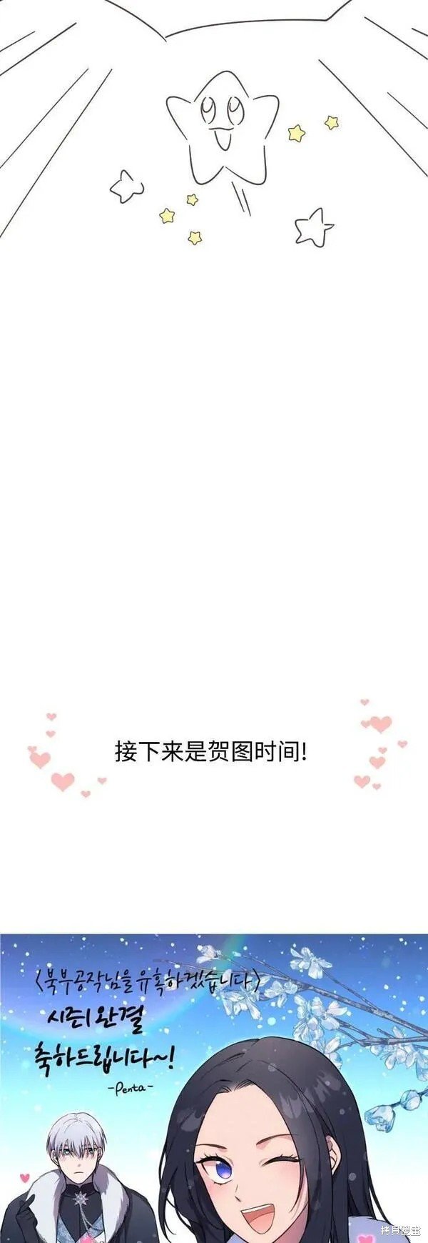 第一季后记