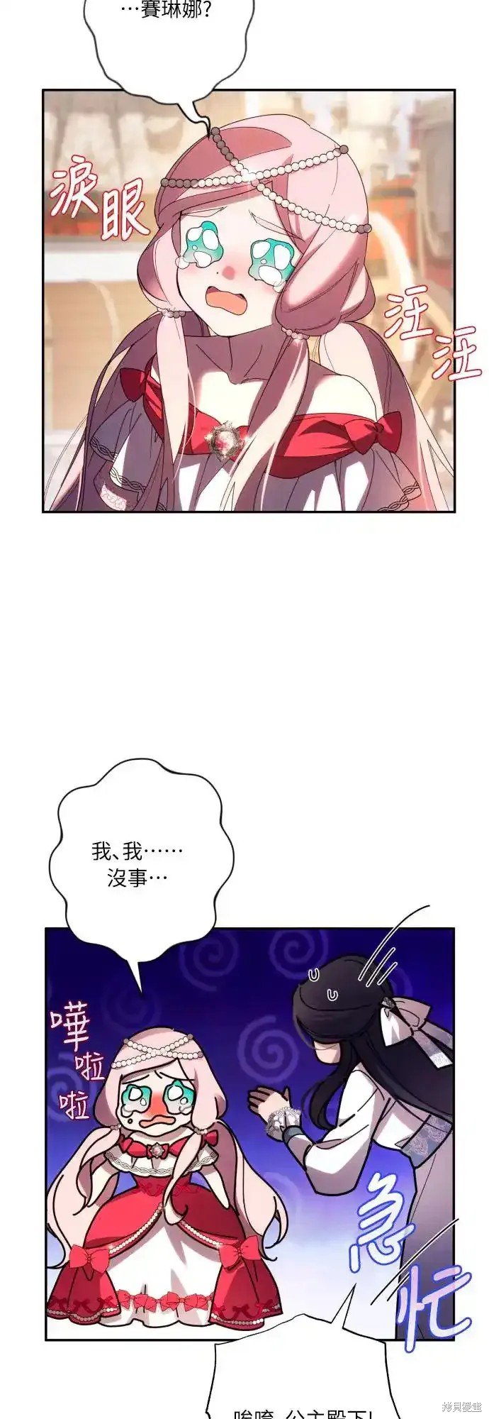 第61话
