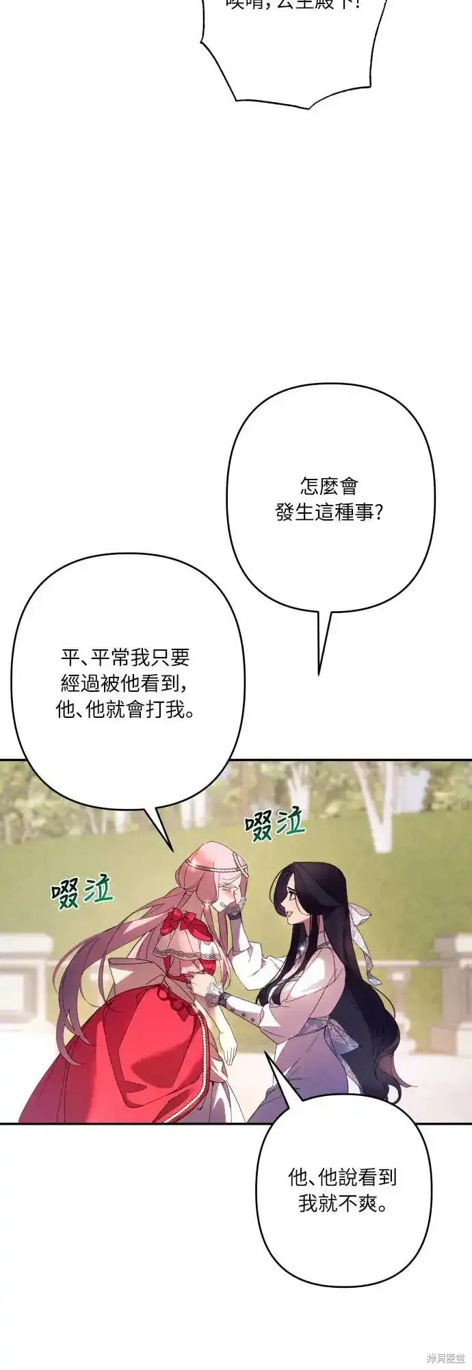 第61话