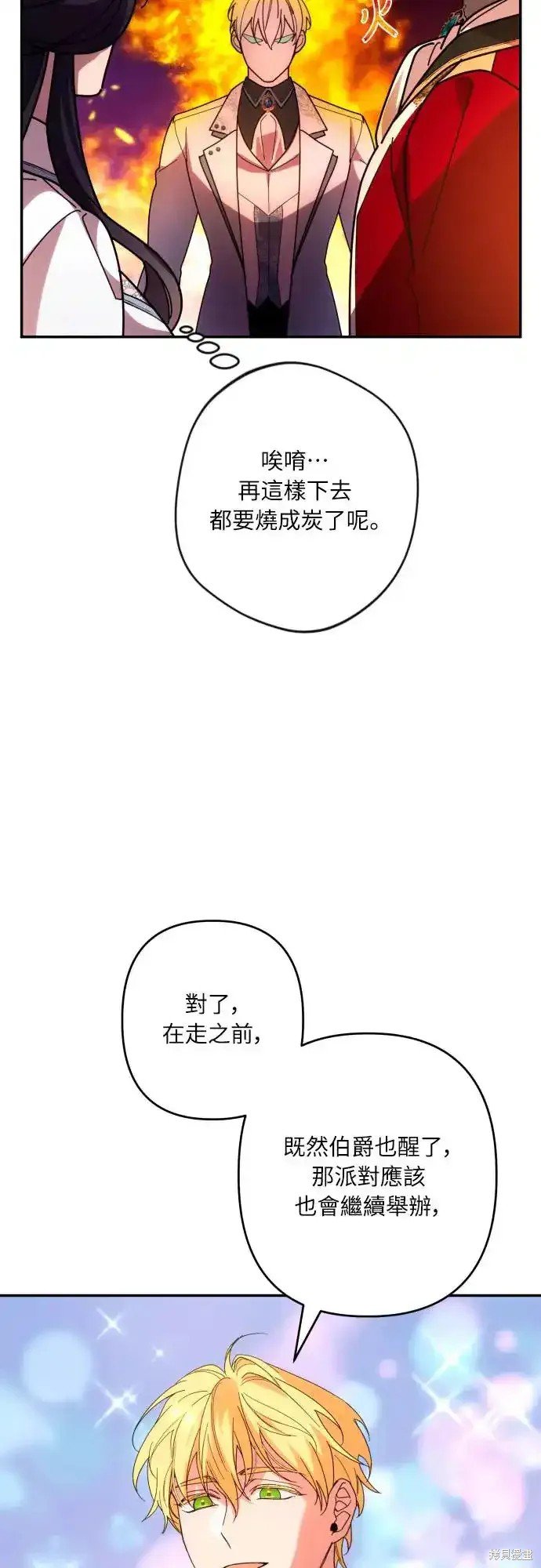 第62话