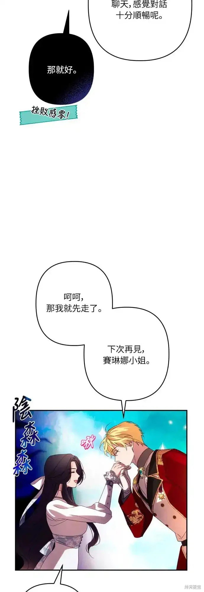 第62话