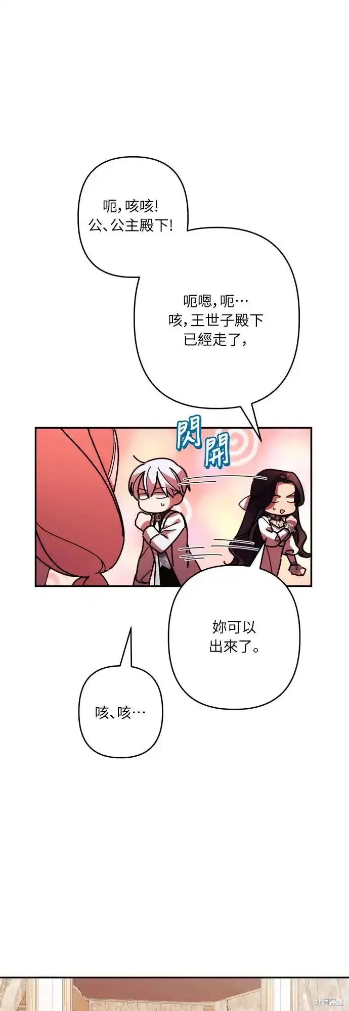 第62话