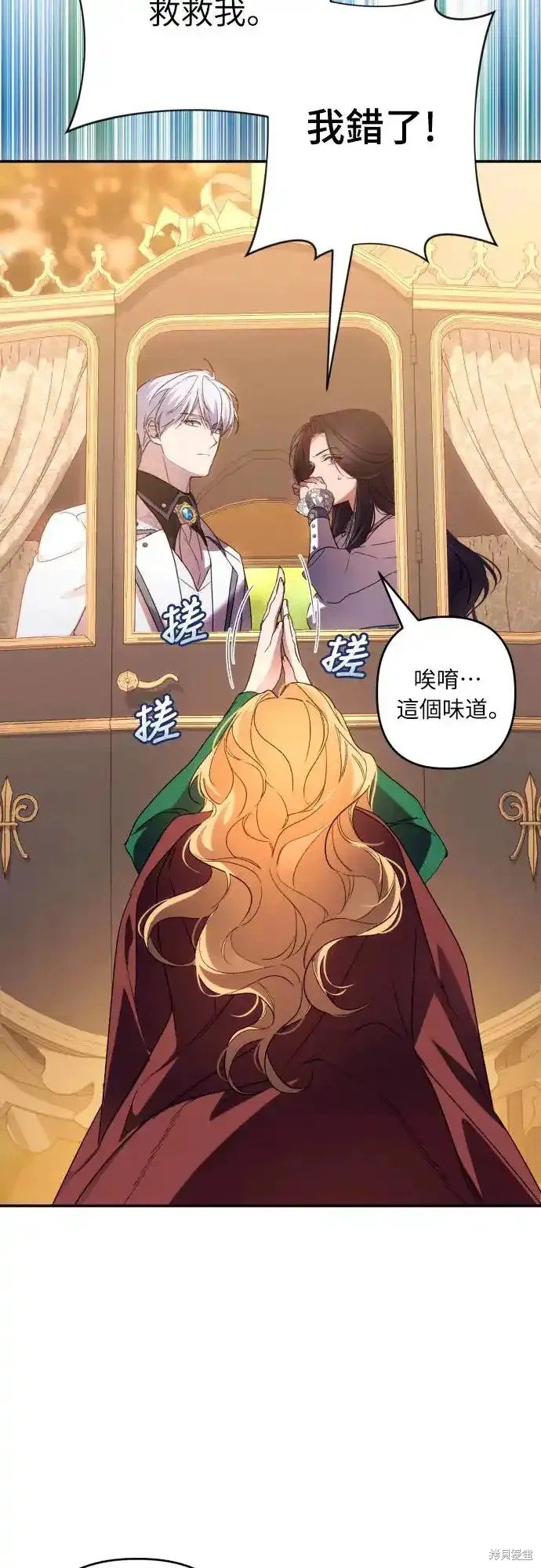 第64话