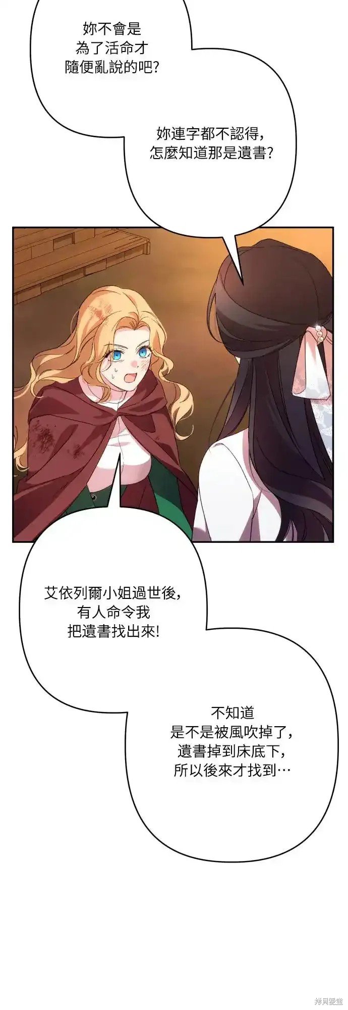 第64话