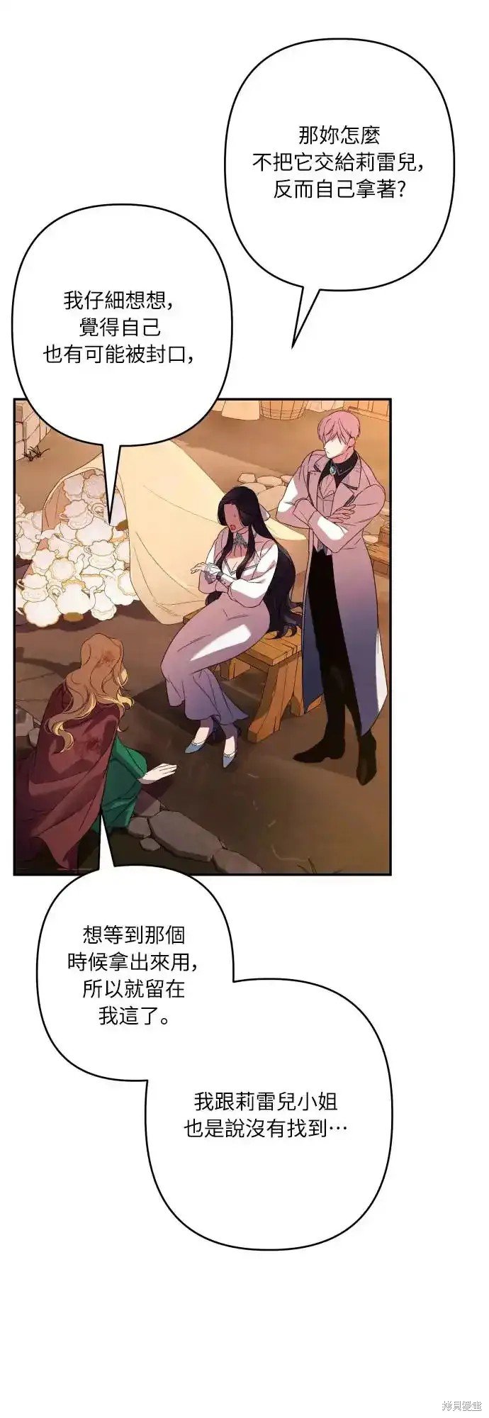 第64话
