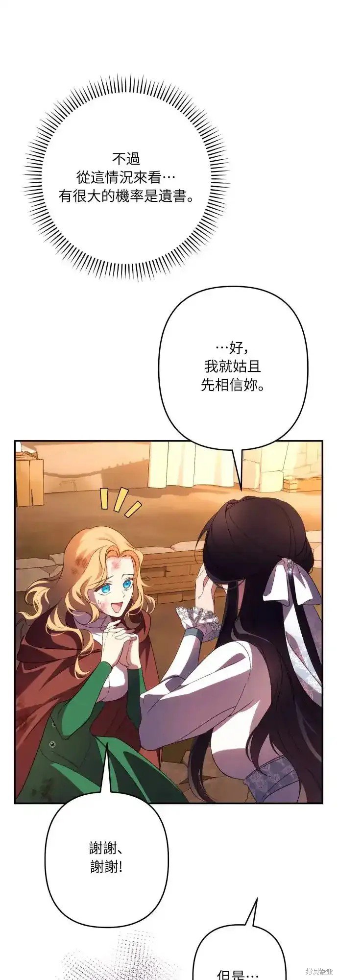 第64话