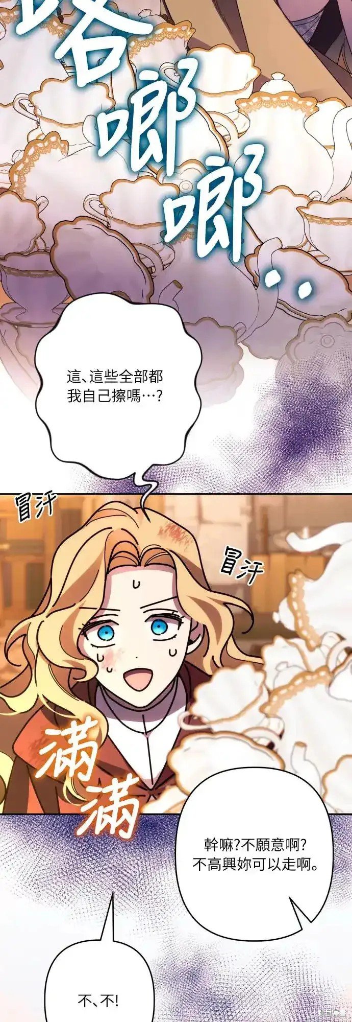 第64话