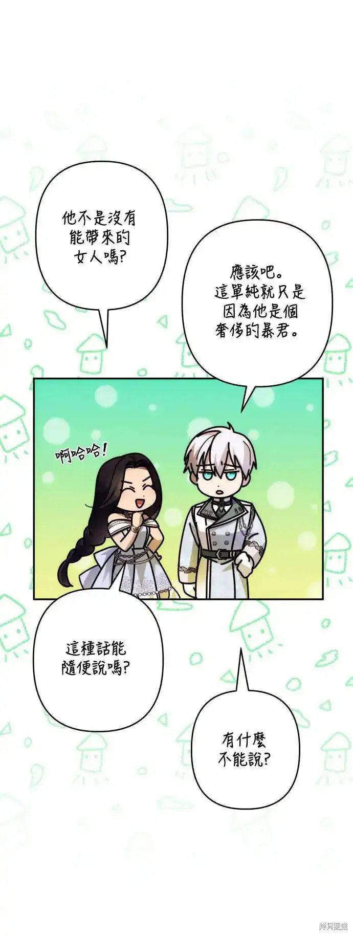 第66话