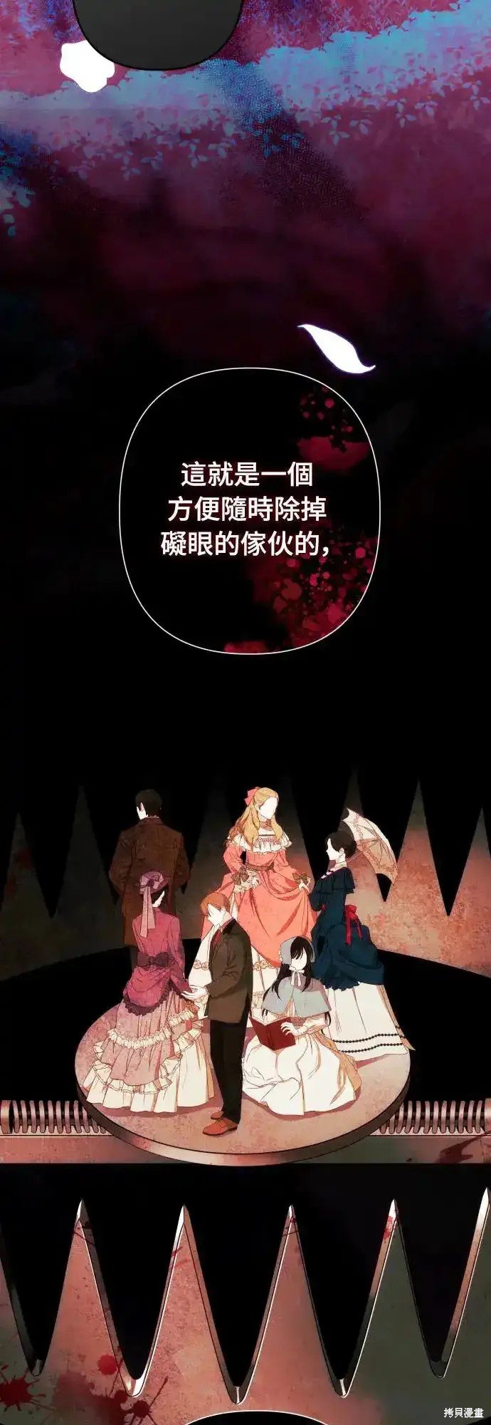 第66话