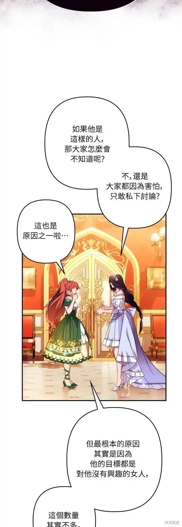 第66话