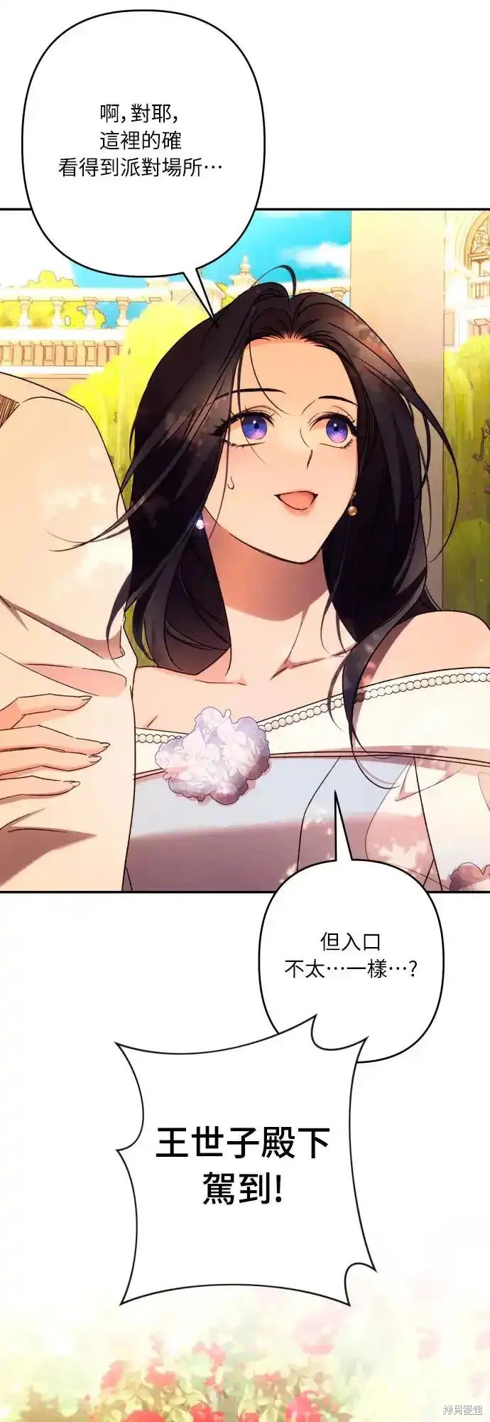 第66话