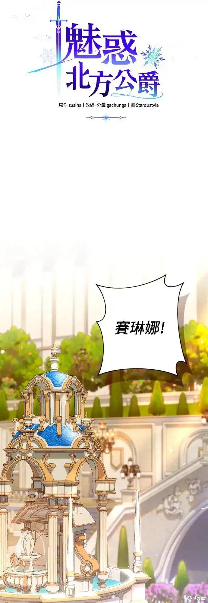 第67话