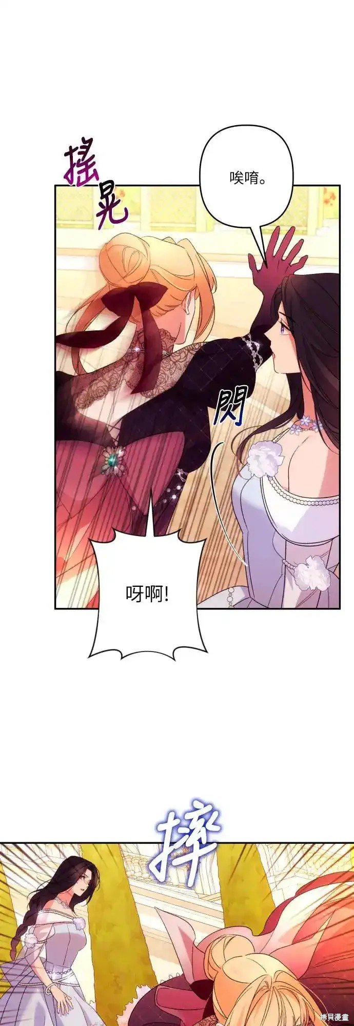 第67话