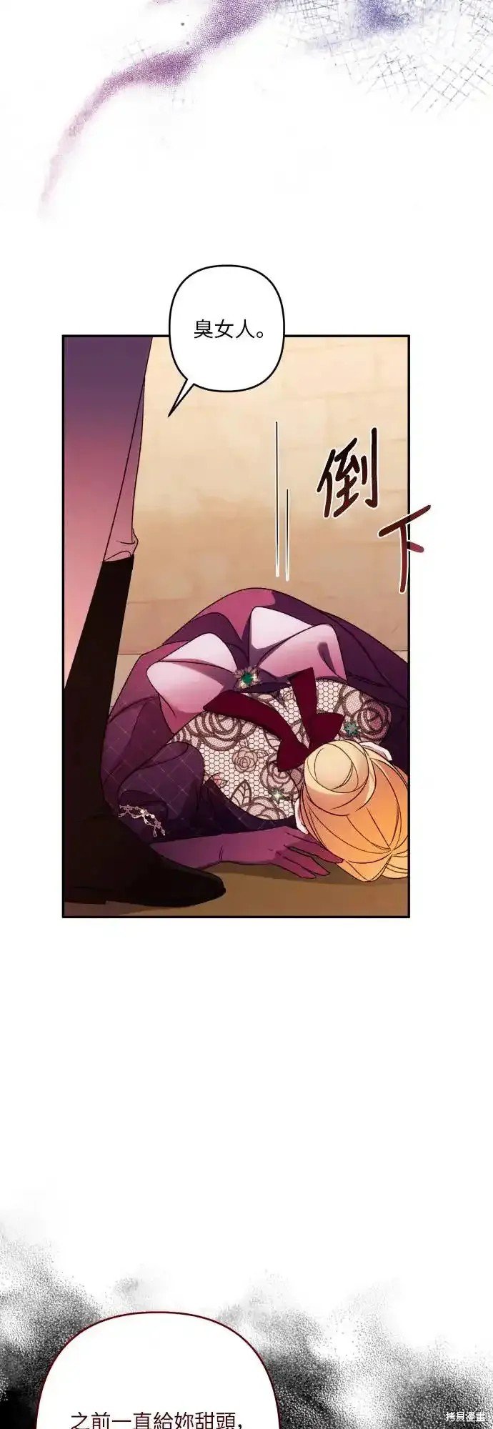 第68话