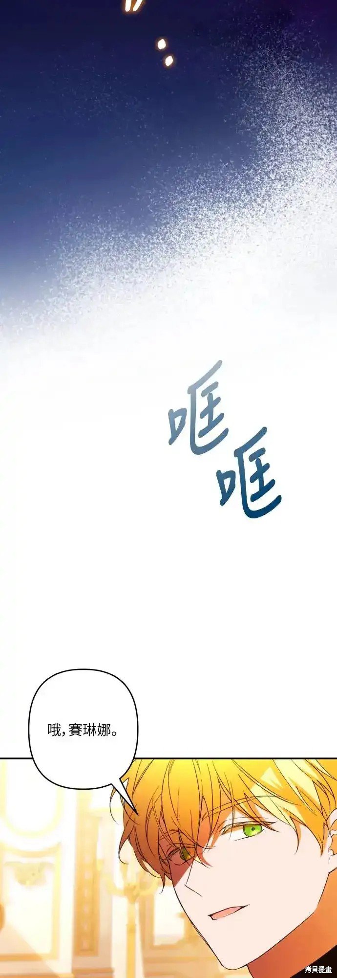第68话