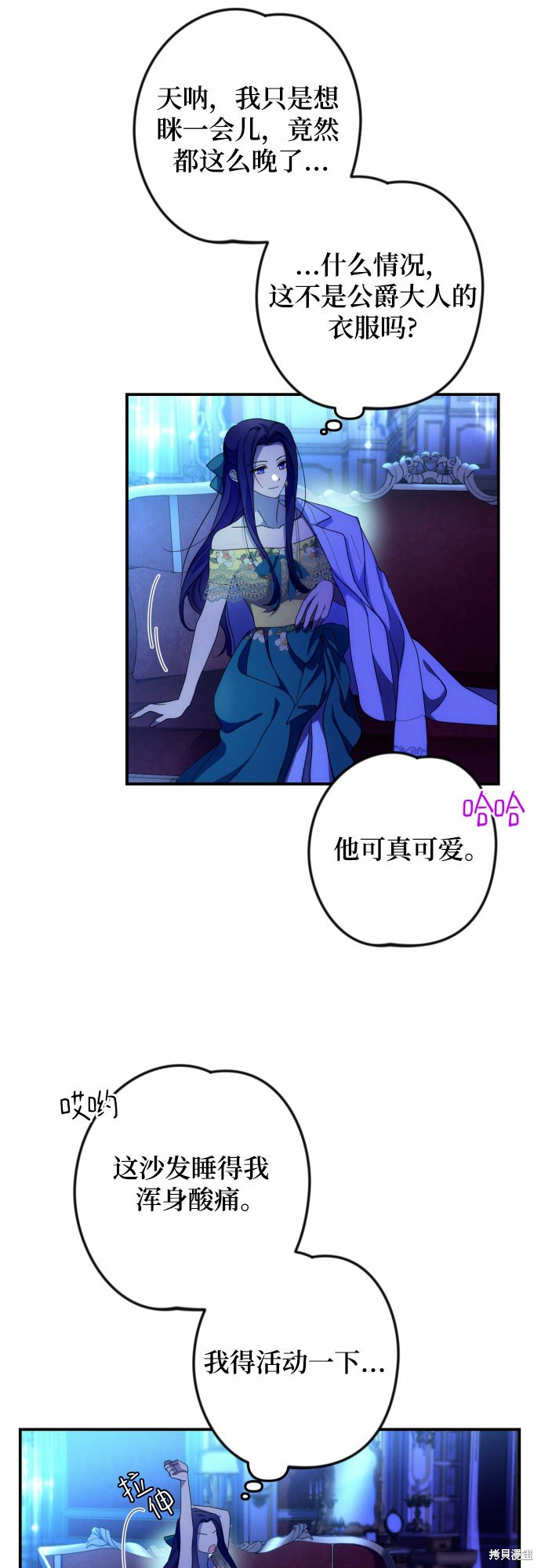 第7话