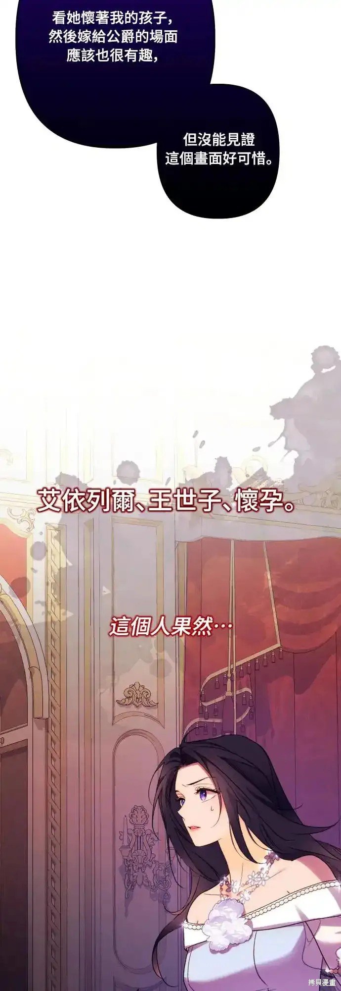 第69话