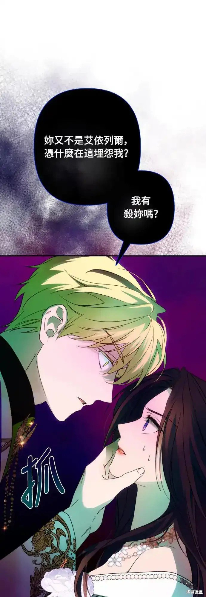 第69话