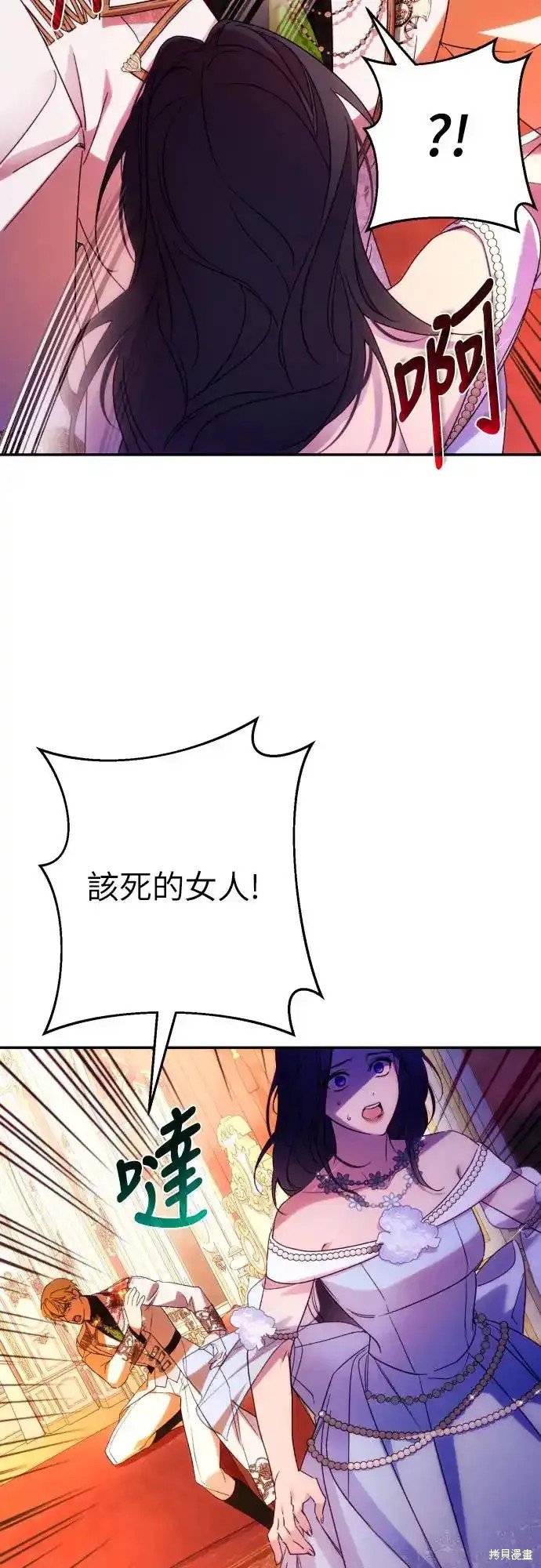 第69话