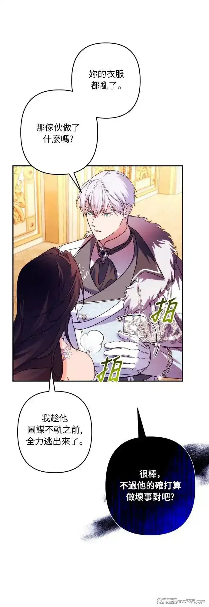 第70话