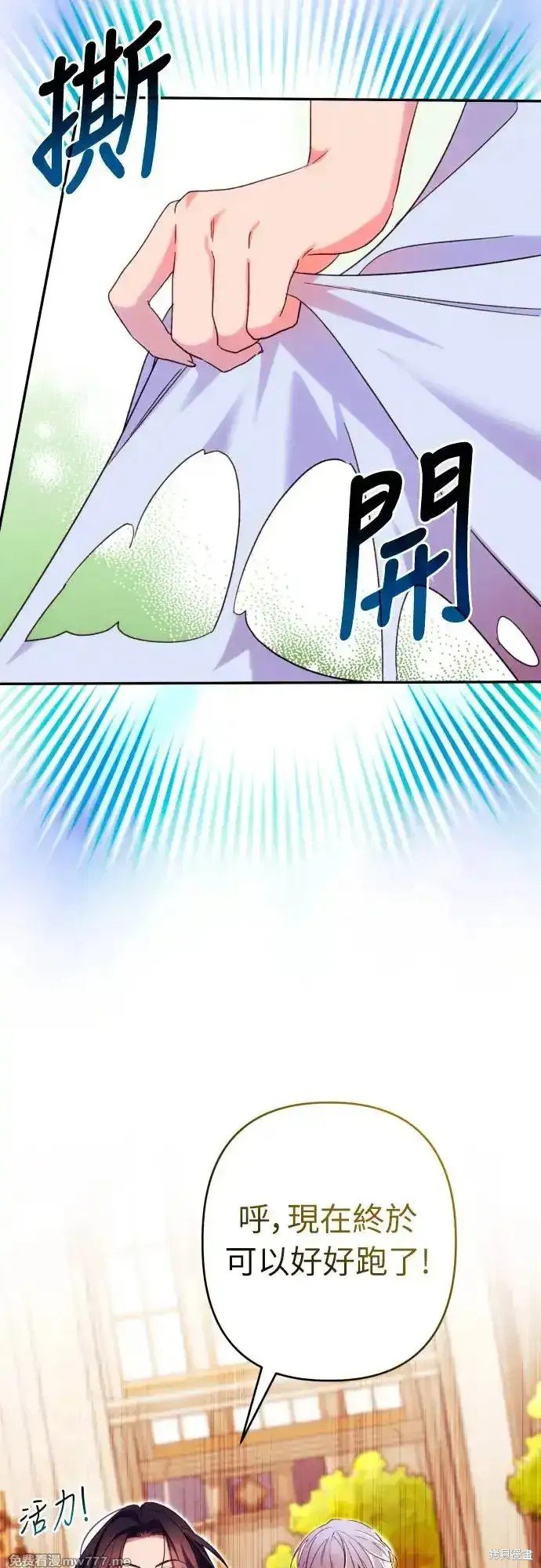第70话