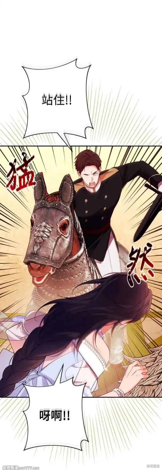 第70话