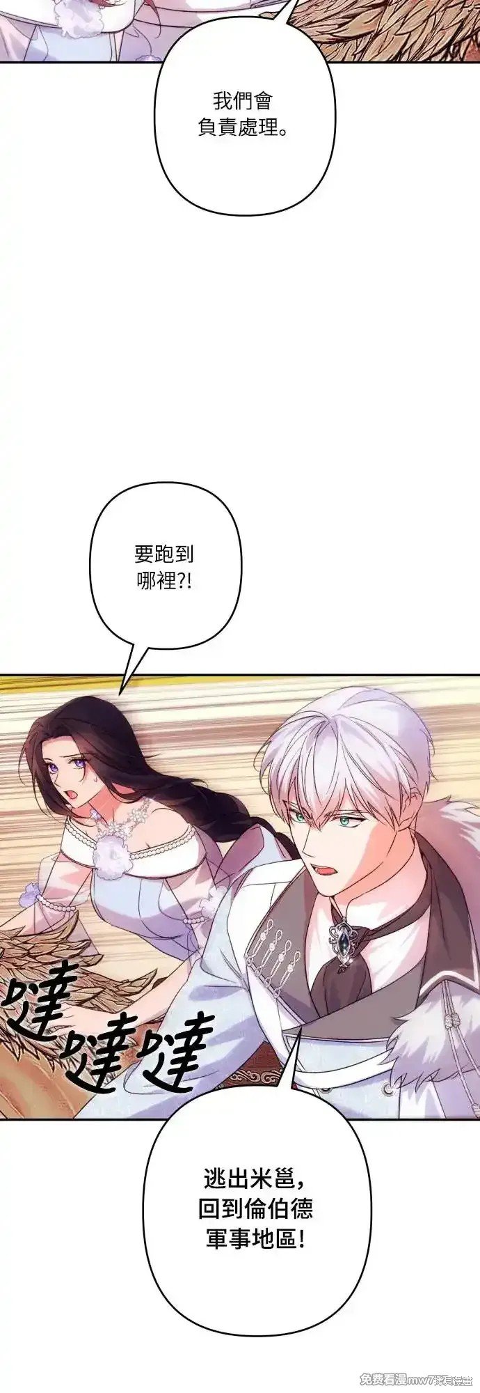第70话