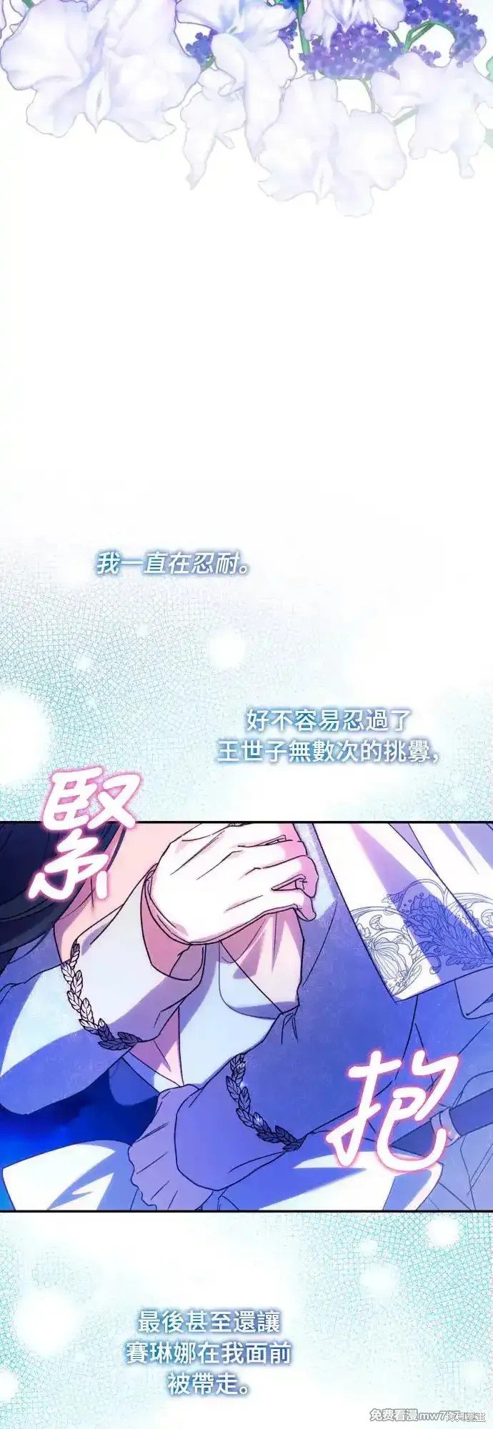 第70话