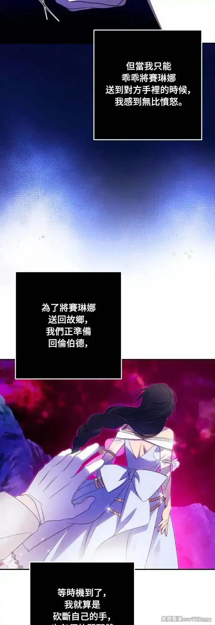 第70话
