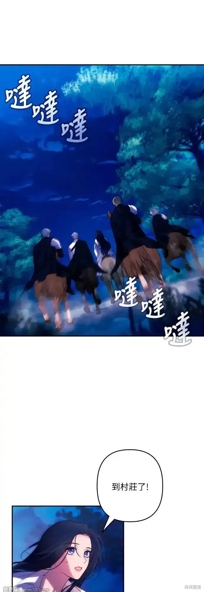 第71话
