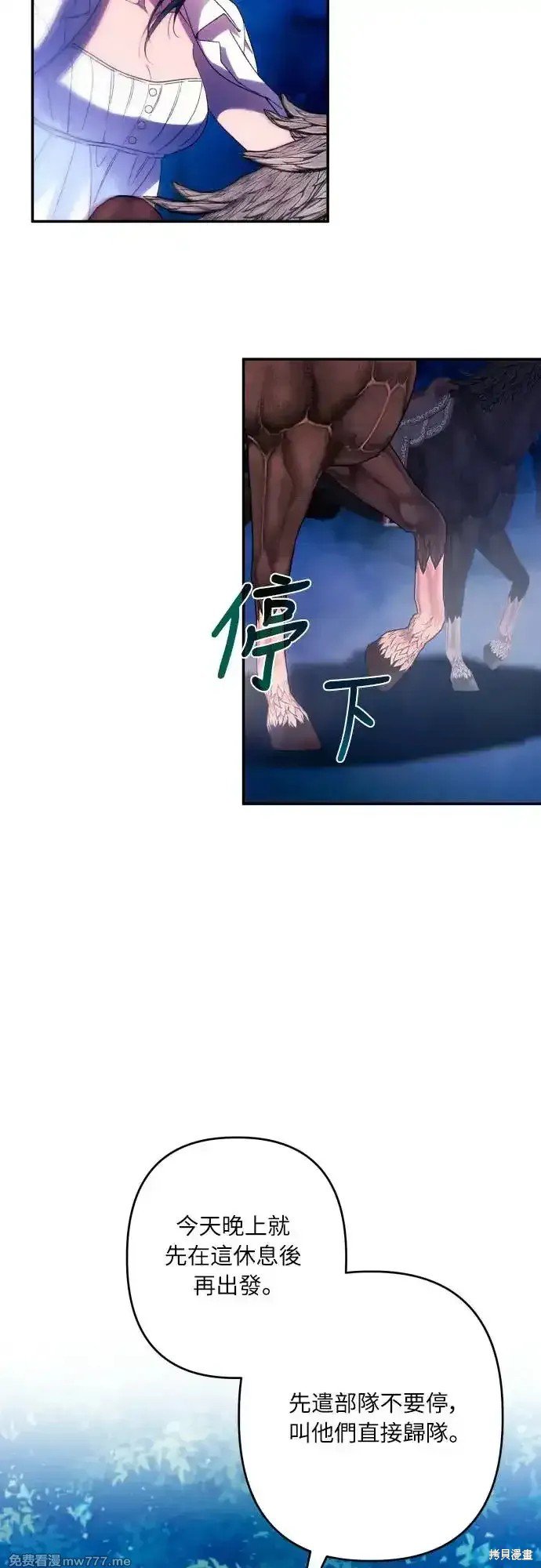 第71话