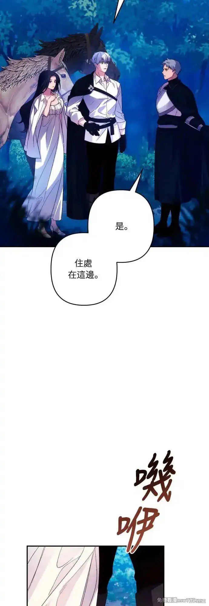 第71话