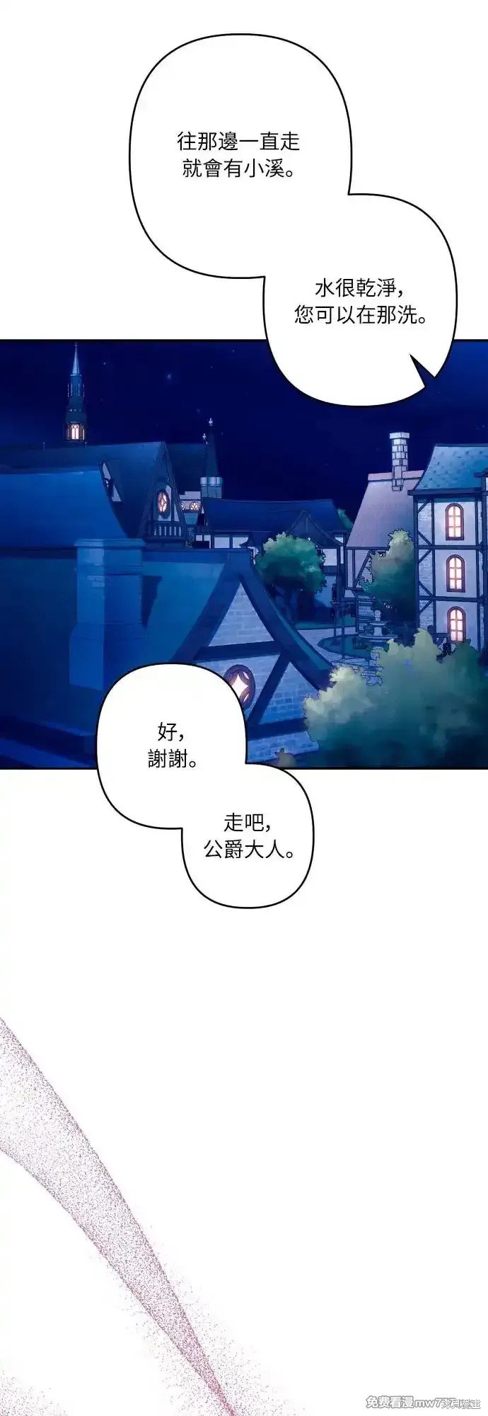 第71话