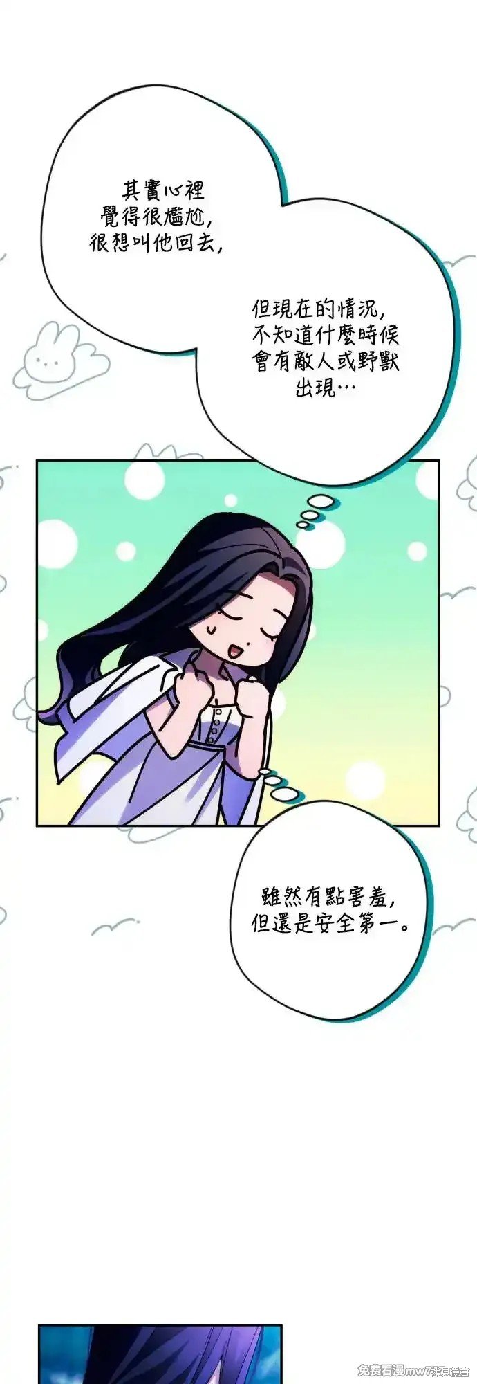 第71话