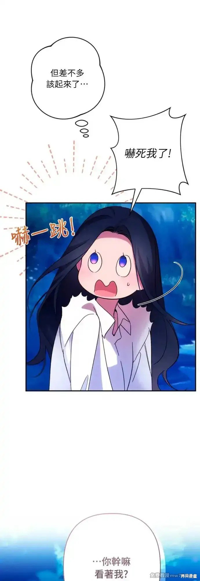 第71话