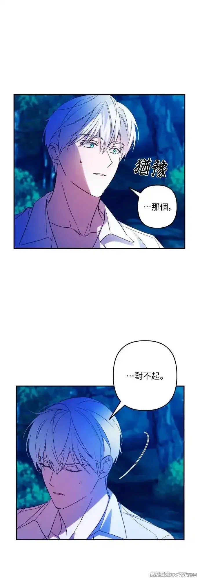第71话