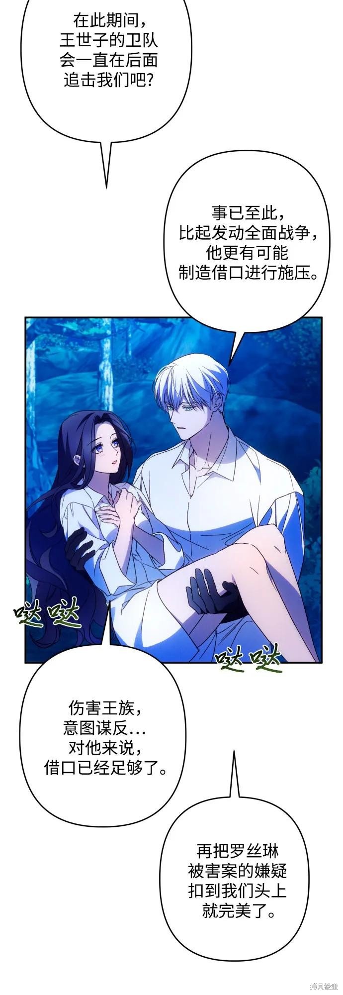 第72话