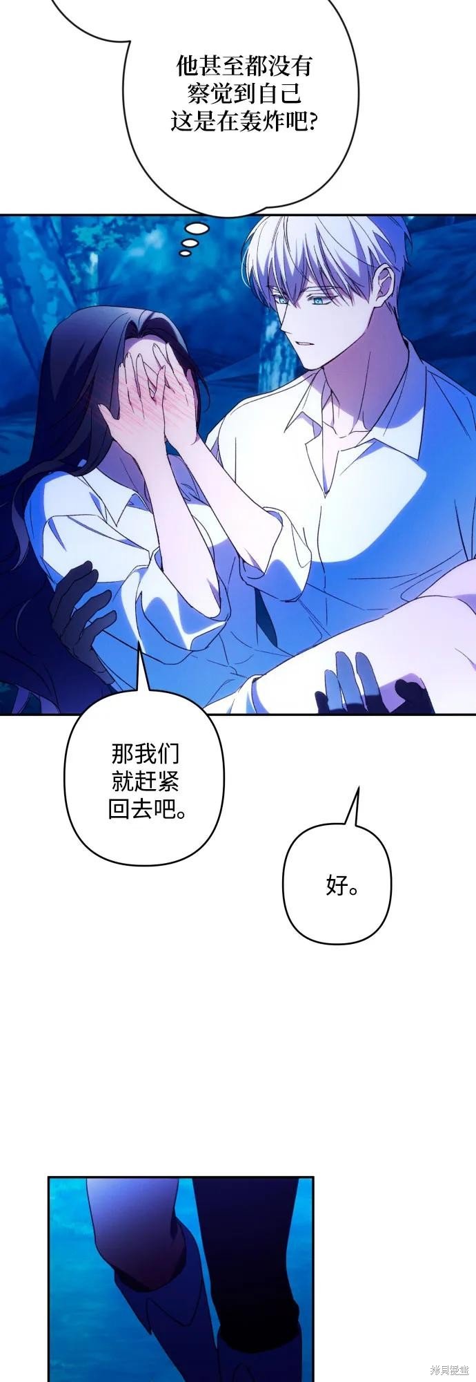 第72话