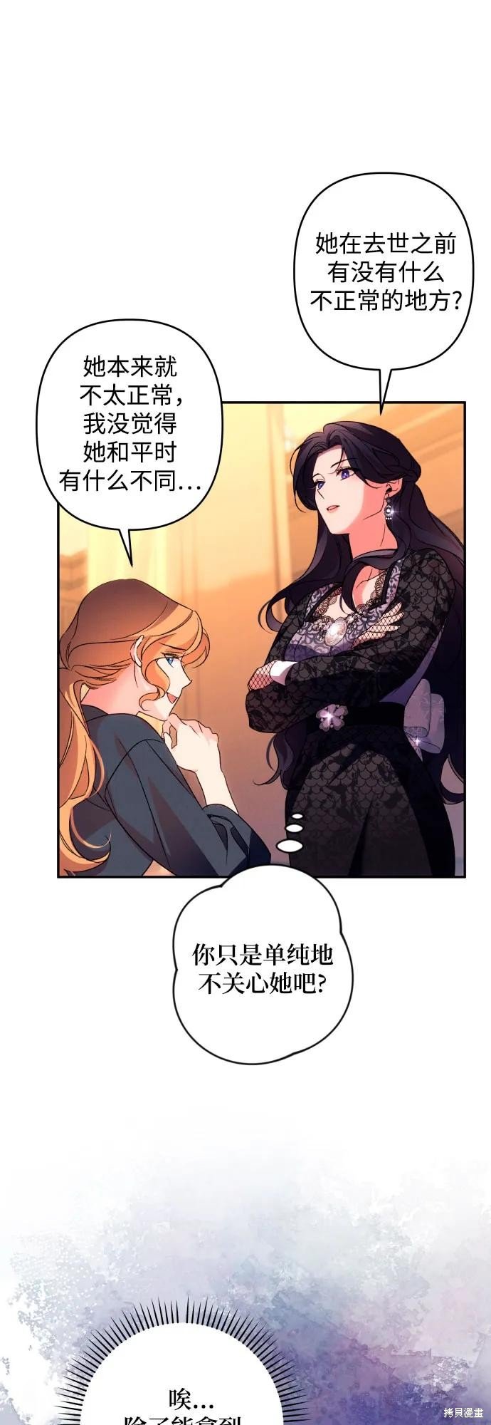 第74话