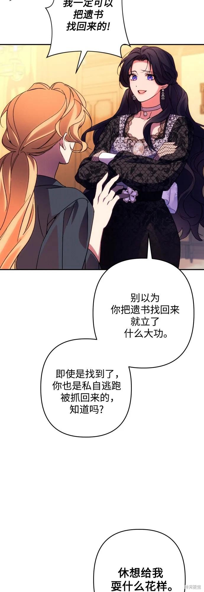 第74话