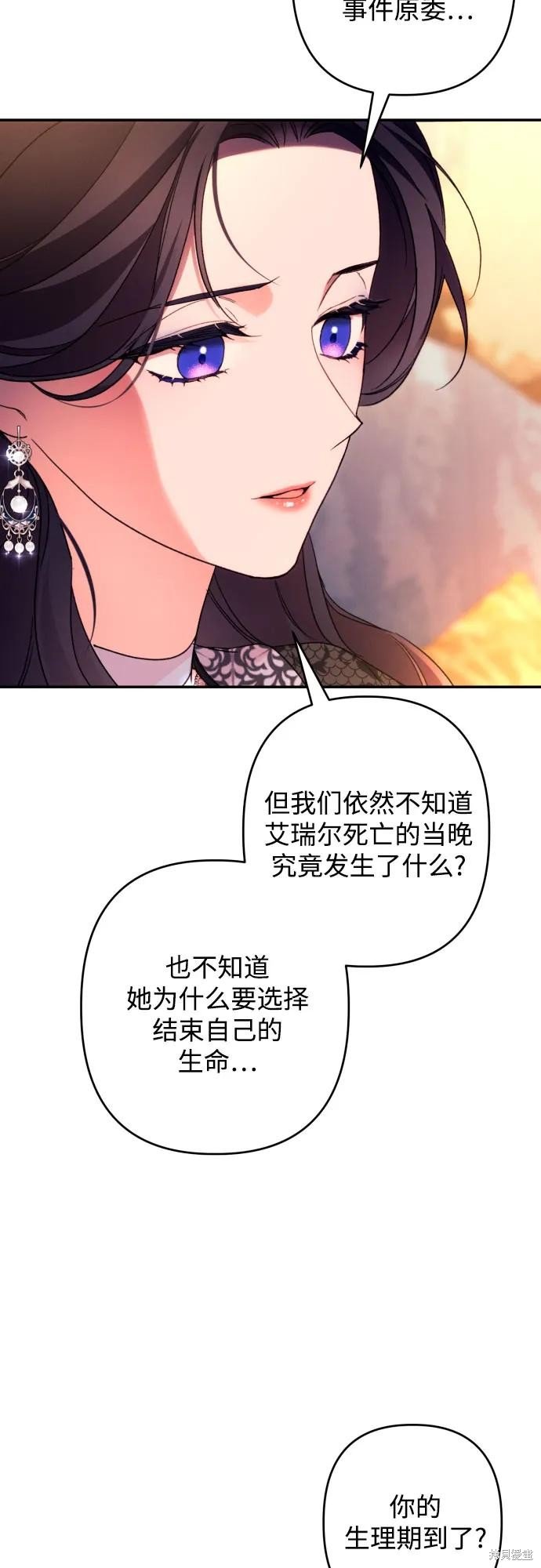 第74话
