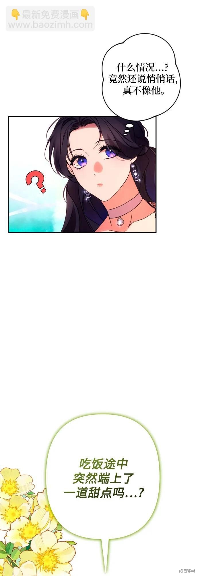 第74话