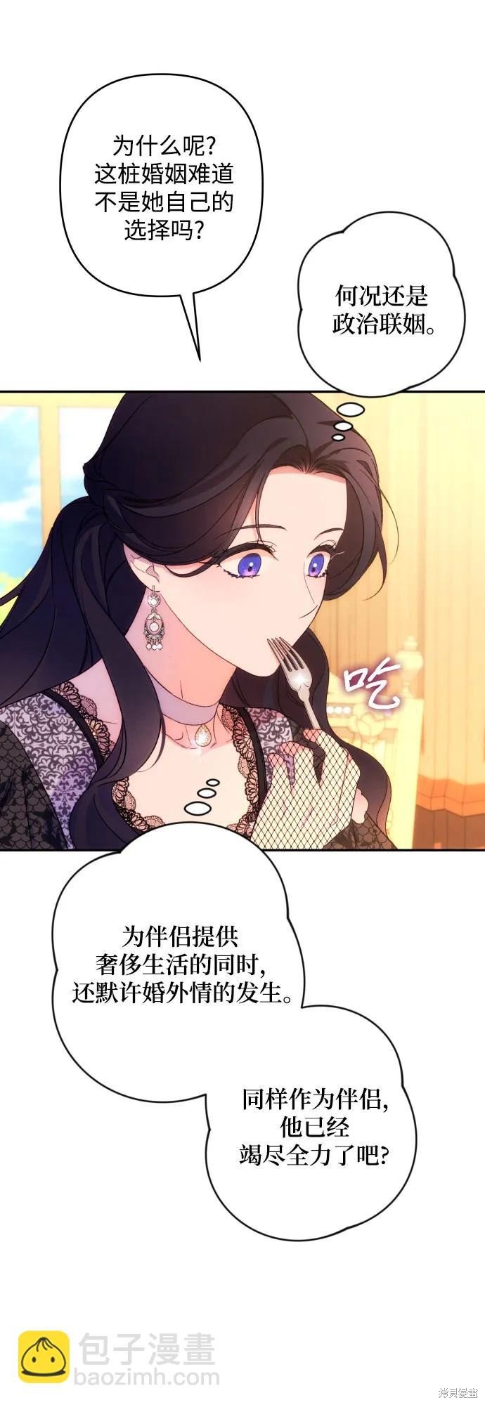 第74话