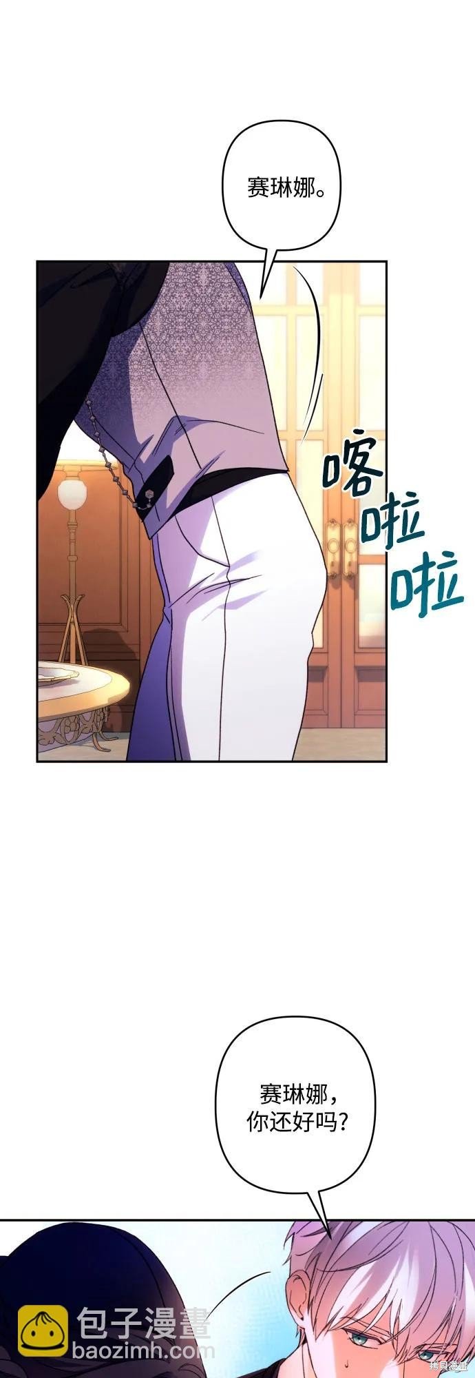 第74话
