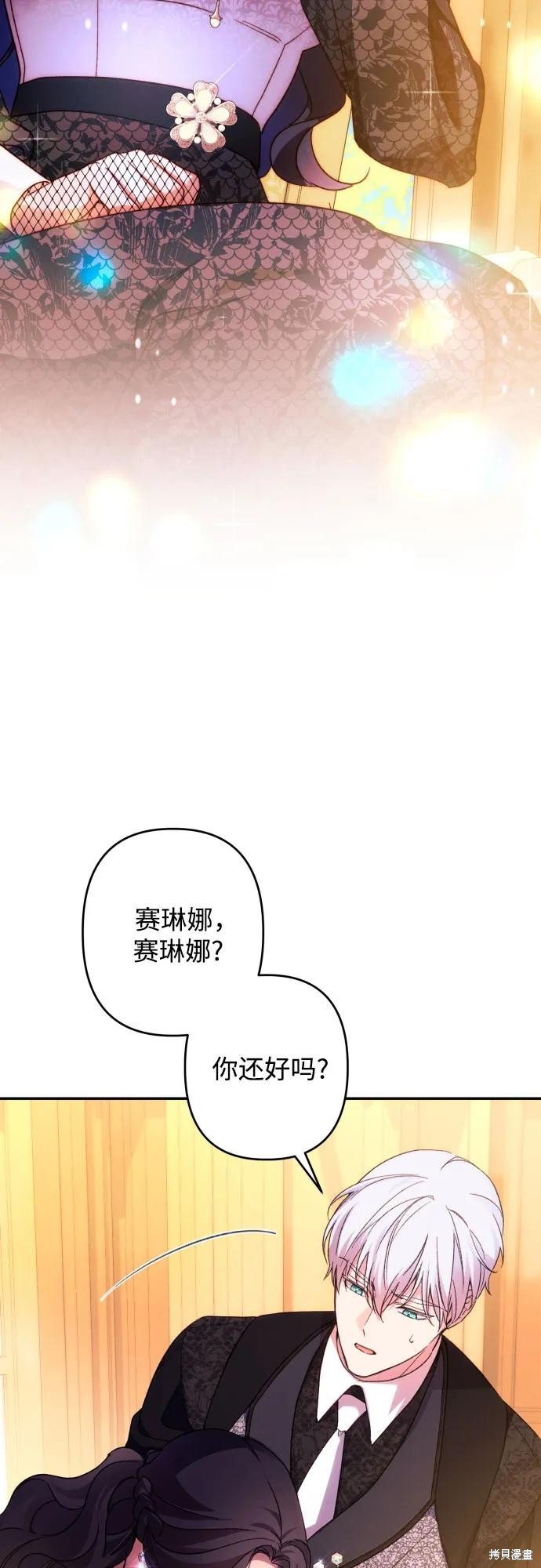 第75话