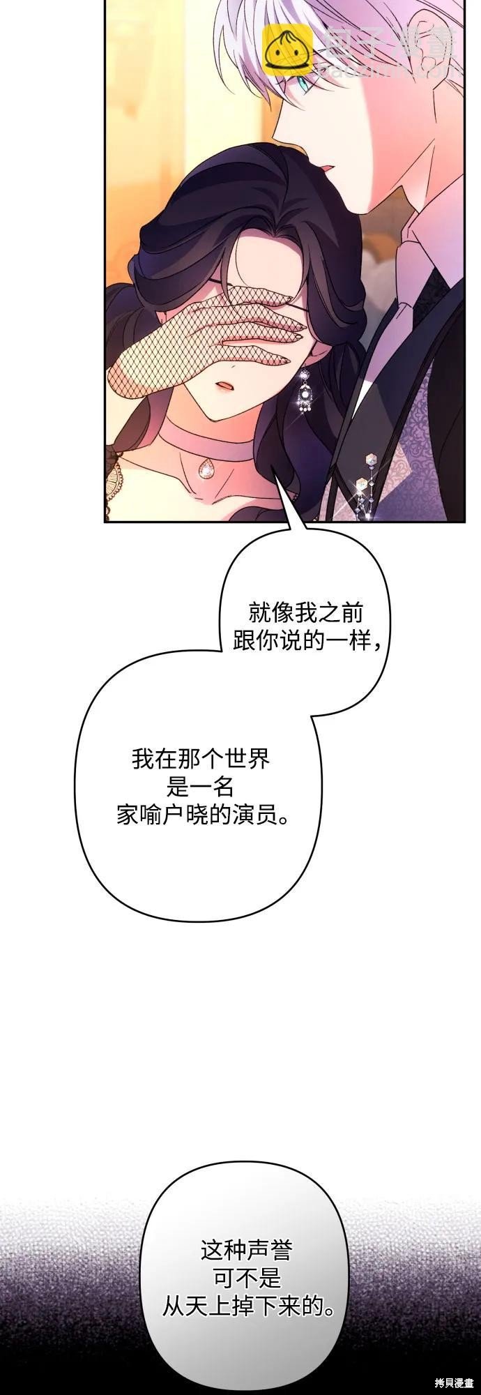 第75话