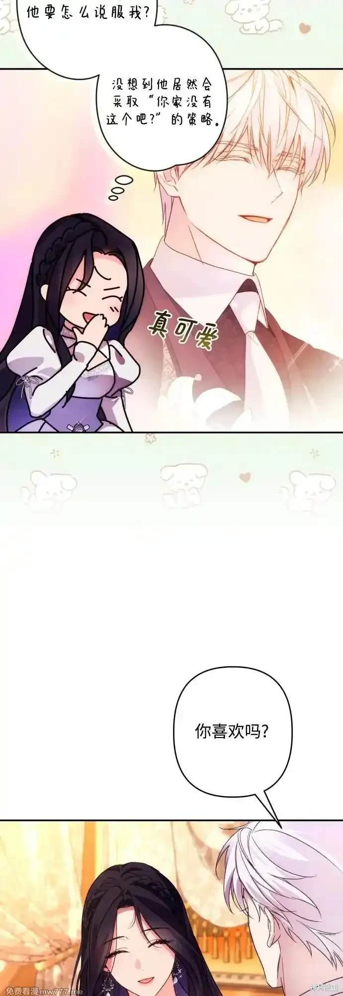 第76话