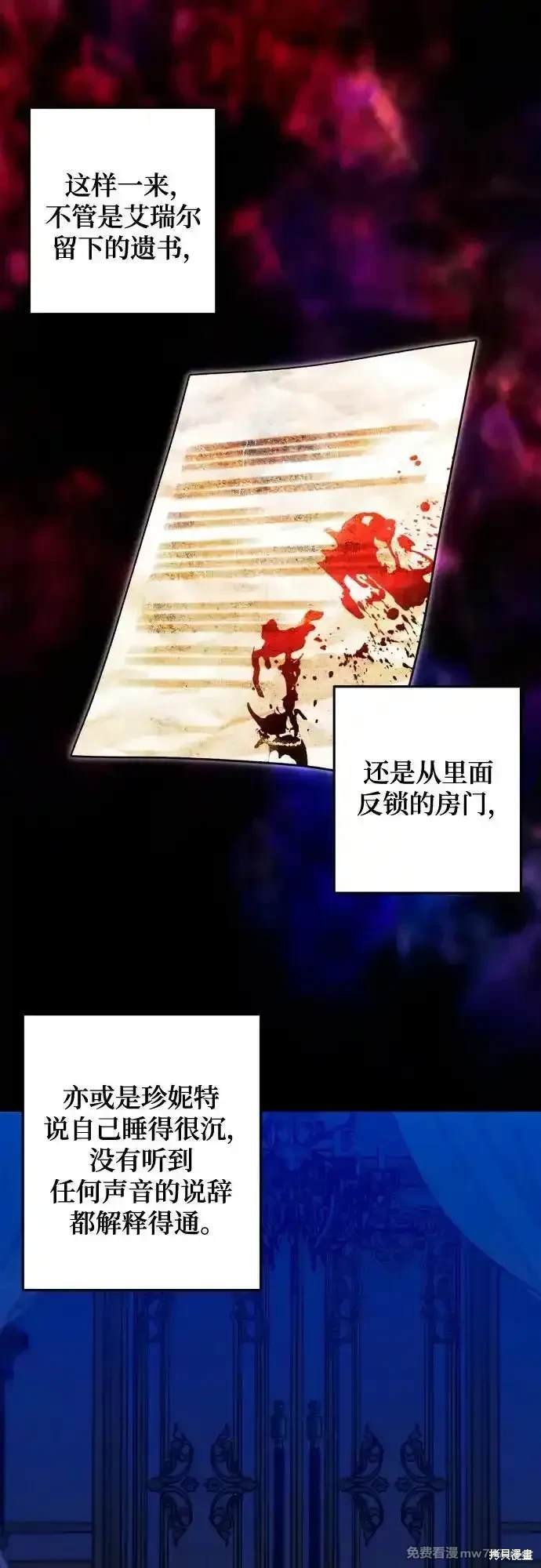 第76话