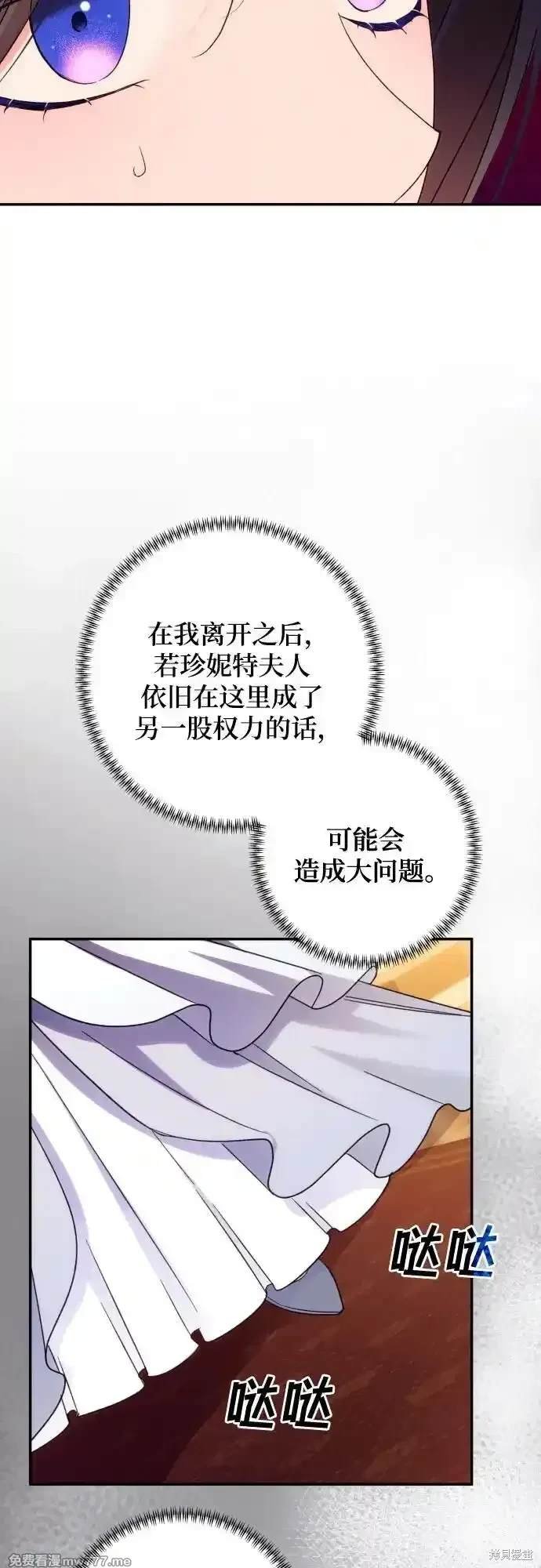 第76话